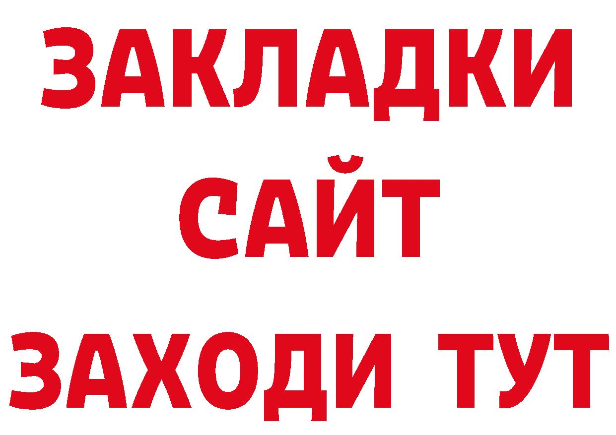 Печенье с ТГК марихуана как зайти нарко площадка мега Воронеж